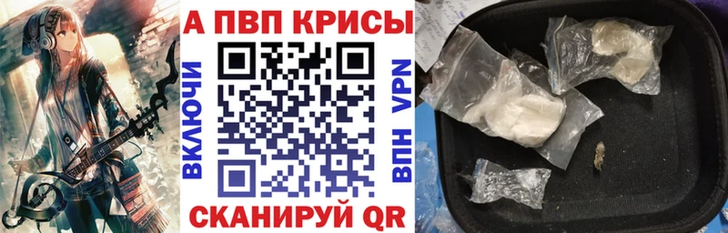 наркота  Горбатов  Альфа ПВП СК 