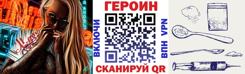 shop официальный сайт  блэк спрут зеркало  Горбатов  ГЕРОИН хмурый 