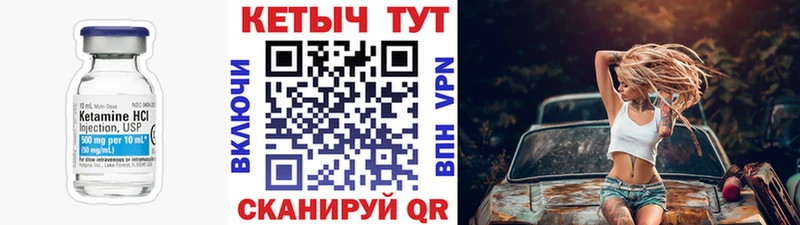 где можно купить   Горбатов  KRAKEN как войти  это состав  КЕТАМИН ketamine 