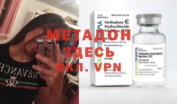 mdpv Абинск