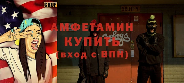 кристаллы Абаза
