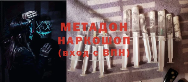 каннабис Абдулино