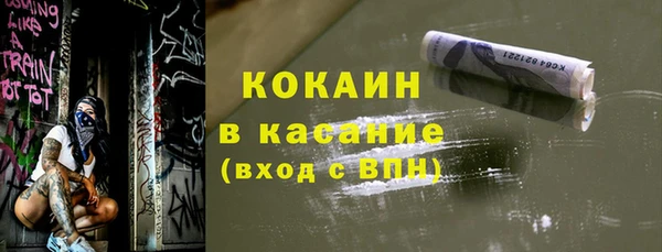 твердый Саяногорск