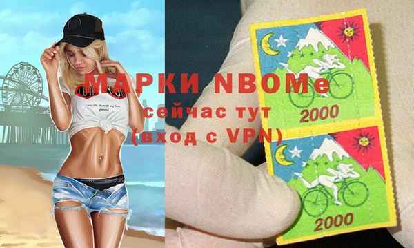 mdpv Абинск