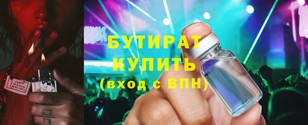бошки Сатка