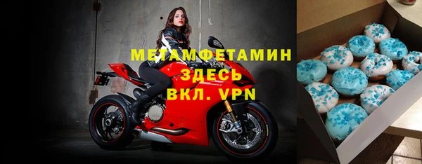 кристаллы Абаза