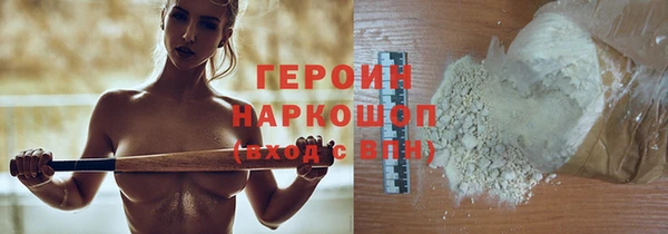 mdpv Абинск