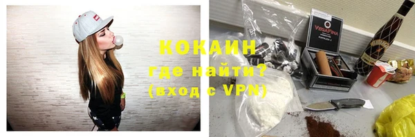 кристаллы Абаза