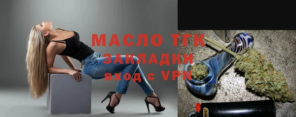 mdpv Абинск