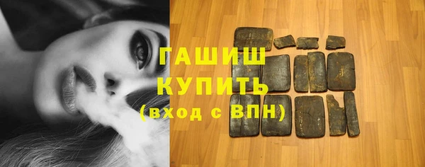 кристаллы Абаза