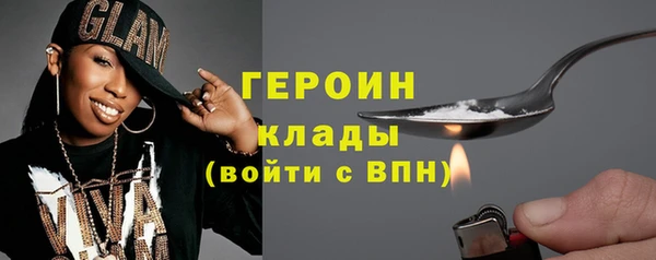 гидра Сафоново