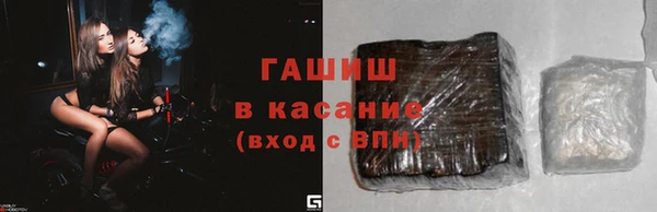 каннабис Абдулино