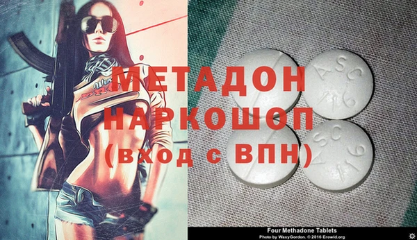 кристаллы Абаза