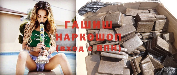 гидра Сафоново