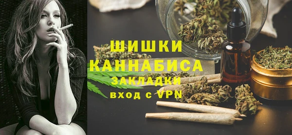 кристаллы Абаза