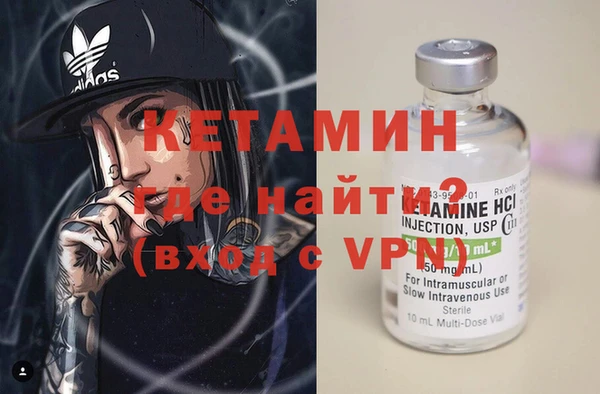кристаллы Абаза