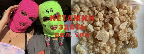 кристаллы Абаза