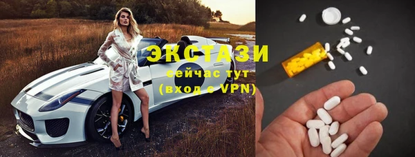 бошки Сатка