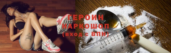 бошки Сатка