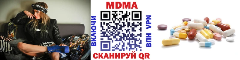 МДМА VHQ  Горбатов 