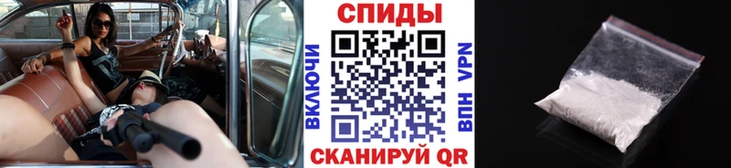 Метамфетамин винт  Горбатов 