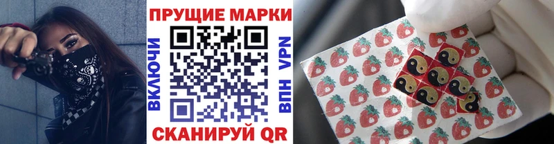 Марки NBOMe 1,5мг  сколько стоит  Горбатов 