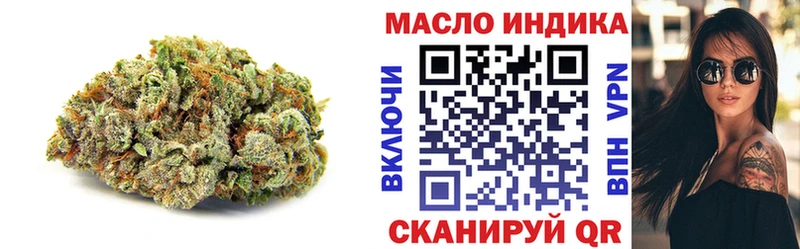 ТГК жижа  Горбатов 